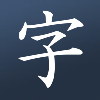 Kanji